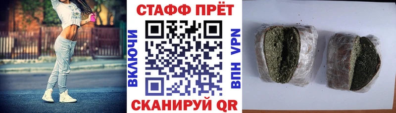 Продажа наркотиков Великие Луки Гашиш  Конопля  КОКАИН  СОЛЬ  АМФ  Мефедрон 