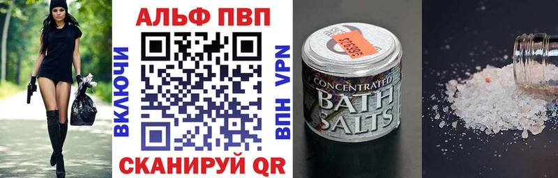 Alpha PVP СК КРИС  mega ссылки  Великие Луки 