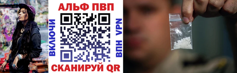 Альфа ПВП СК КРИС Великие Луки