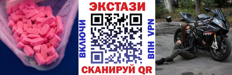 Ecstasy Philipp Plein Великие Луки