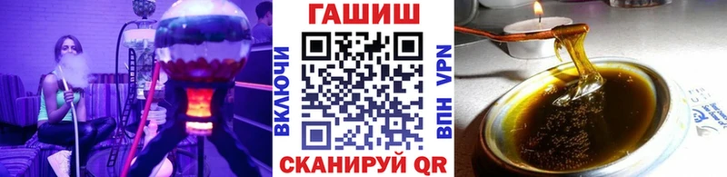 гидра вход Великие Луки Гашиш AMNESIA HAZE
