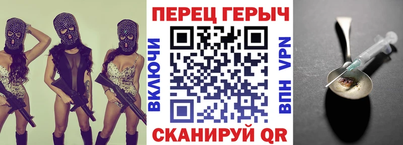 купить наркотик  Великие Луки  Героин хмурый 
