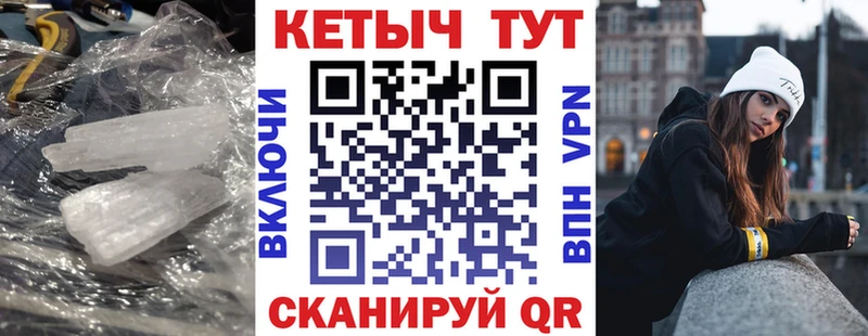 где купить наркоту  Великие Луки  Кетамин VHQ 