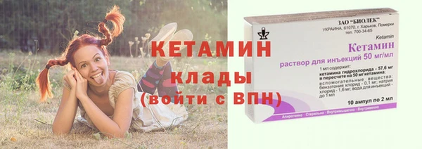 молекула духа Балахна