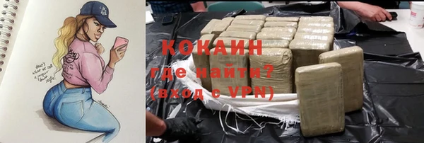 героин Аркадак