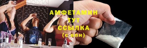 амф Баксан