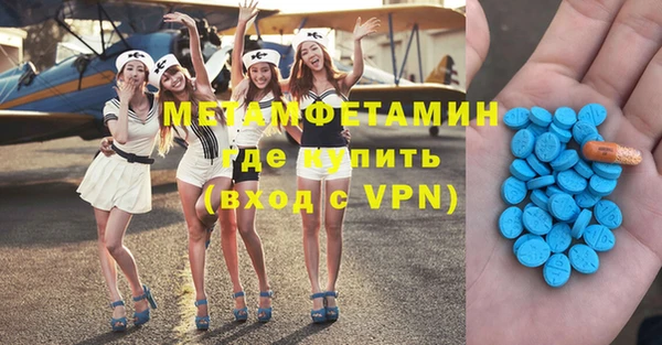 молекула духа Балахна