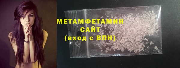амф Баксан