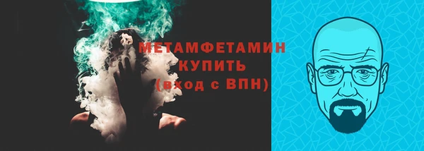 гидропоника Балабаново