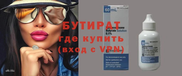 молекула духа Балахна
