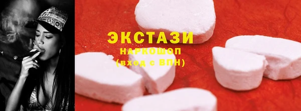 молекула духа Балахна