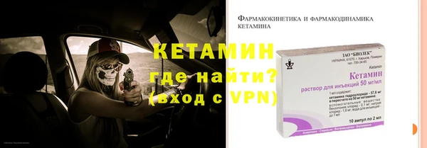 2c-b Армянск