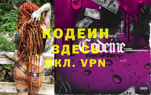 амф Баксан