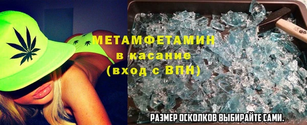 молекула духа Балахна