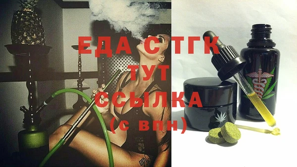 молекула духа Балахна