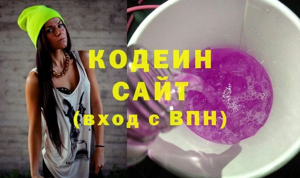 амф Баксан
