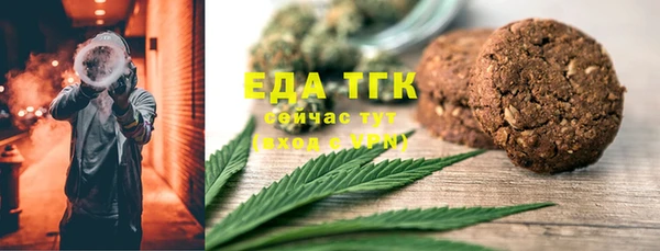 молекула духа Балахна