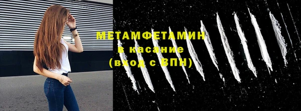 амф Баксан