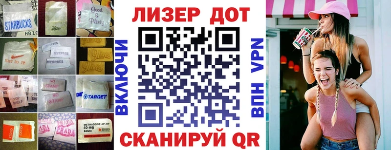 магазин  наркотиков  Великие Луки  LSD-25 экстази ecstasy 