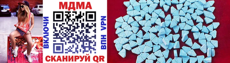 закладка  Великие Луки  MDMA Molly 