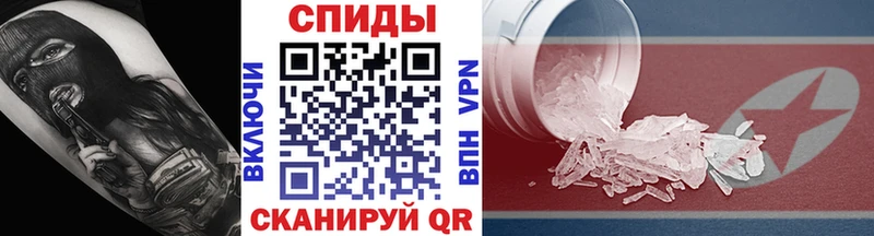 мега ССЫЛКА  Великие Луки  МЕТАМФЕТАМИН кристалл 