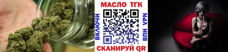 купить наркотик  Великие Луки  ТГК THC oil 